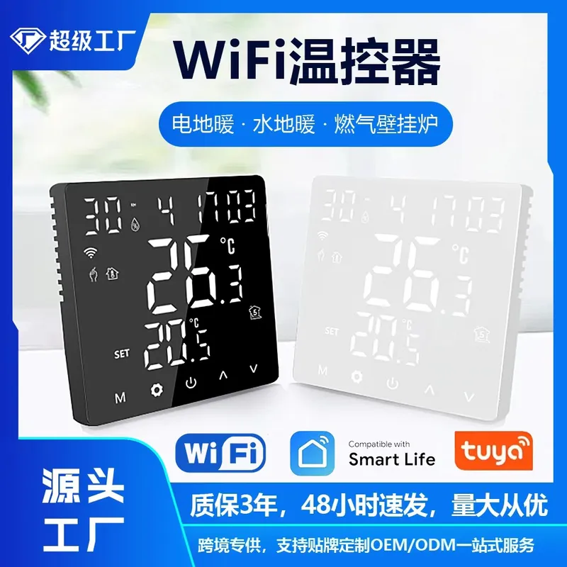 Wifi Thermostat - 2026 HOT Europese Graffiti WIFI Intelligente