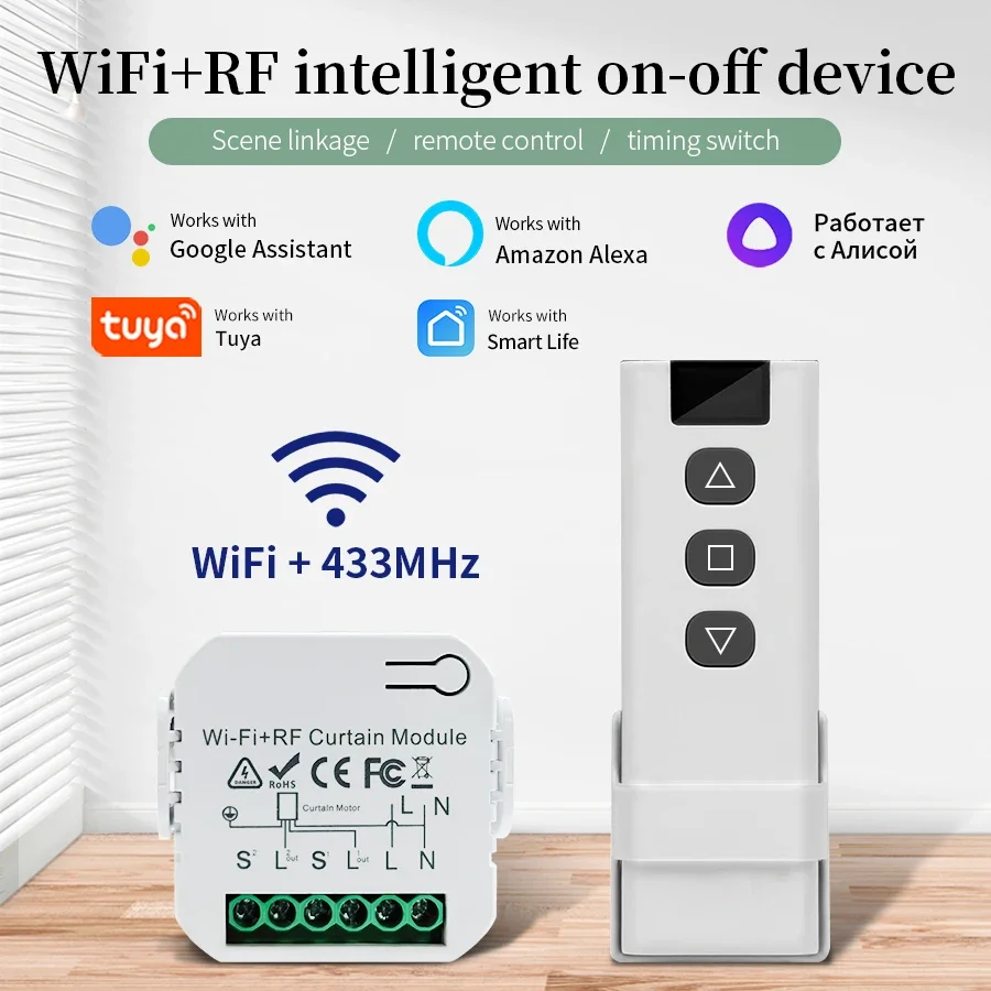 Smart Home Blinds - Tuya Wifi Smart Switch met RF